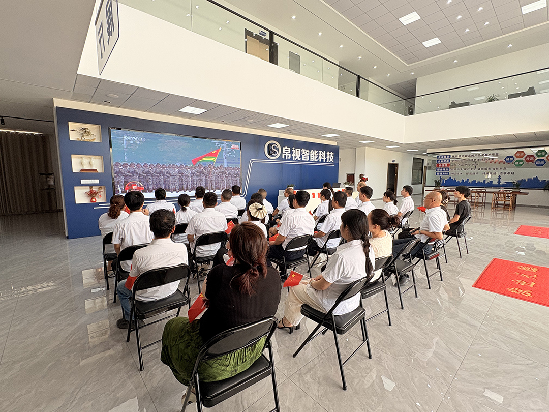 L'azienda organizza per i dipendenti la visione della parata militare 9.3 per l'80° anniversario della vittoria nella guerra anti-giapponese