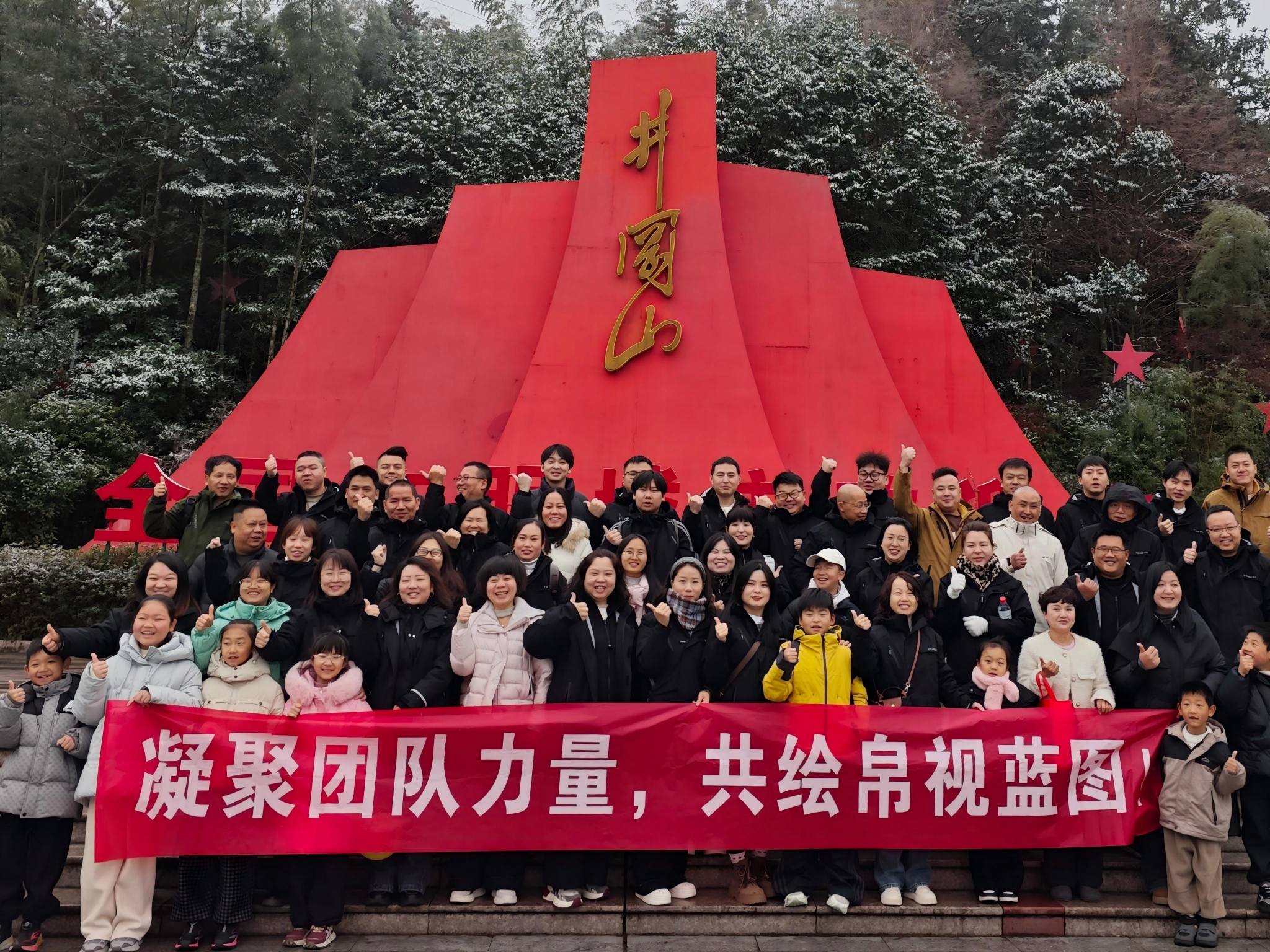 Forgiare un'anima rossa e unirsi per un nuovo viaggio