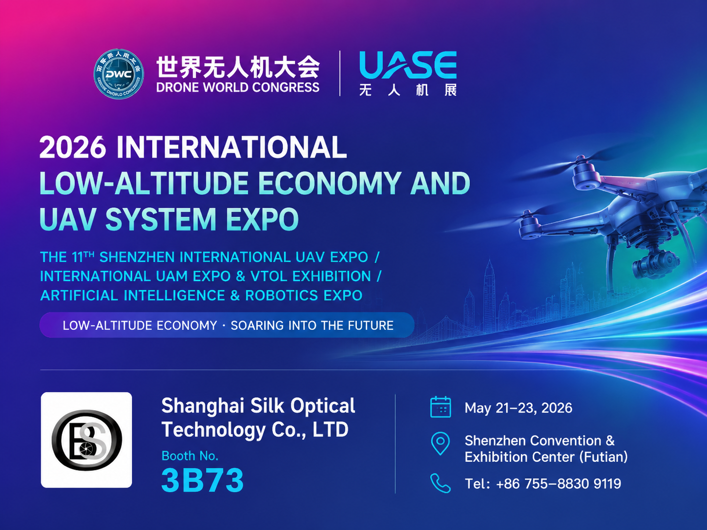 Ci vediamo all'UASE 2026 presso Shanghai Silk Optical Technology Co., LTD